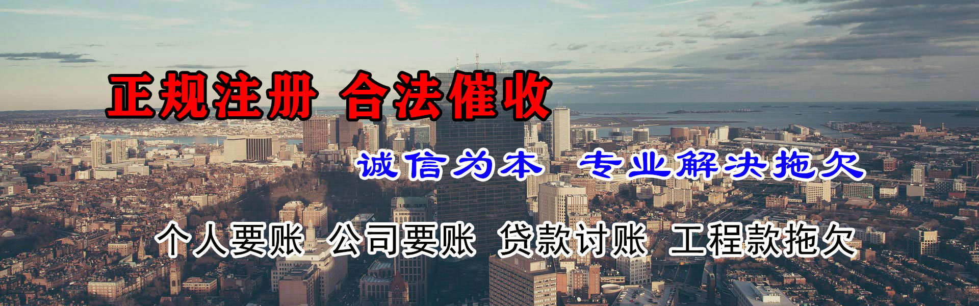新干清帐公司